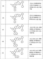 Figure A0381926701241