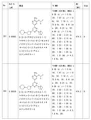 Figure 2023011775000331