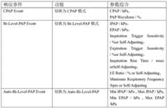 Figure BDA0001550215190000071