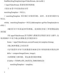 Figure BDA0002772158280000301