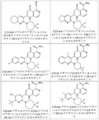 Figure 2025513455000039