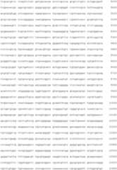 Figure IDA00001750263301411