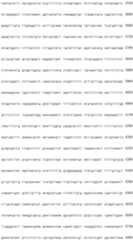 Figure IDA0000800973740000371