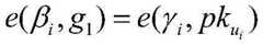 Figure BDA0002290387890000181