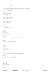 Figure 12_A0101_SEQ_0001