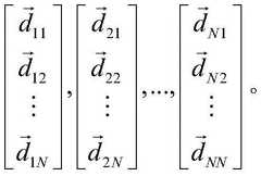 Figure FDA0002736155170000035