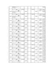 Figure 2023175888001612