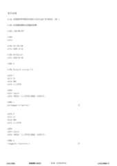 Figure 12_A0101_SEQ_0001