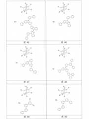 Figure 2022506382000087