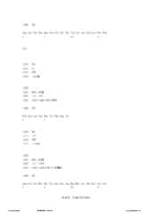 Figure 12_A0101_SEQ_0043