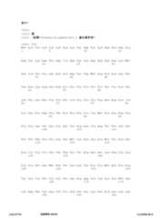 Figure 12_A0101_SEQ_0563