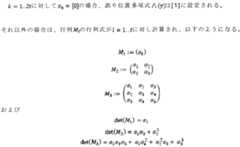 Figure 2023145493000119