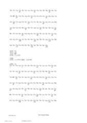 Figure 02_A0101_SEQ_0025