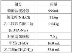 Figure BDA0003016571490000171