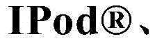 Figure BDA0001400856030000042
