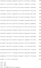 Figure IDA0002581779080001531