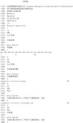 Figure IDA0003117691870000011