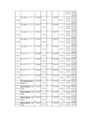 Figure 2023175888001293