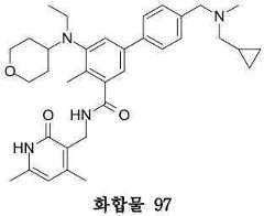 Figure 112019102334849-pat00190