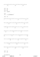 Figure 12_A0101_SEQ_0202