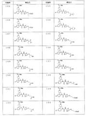 Figure JPOXMLDOC01-appb-T000010