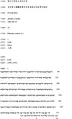 Figure A20068002815000351