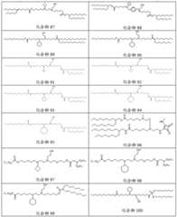 Figure BDA0004181048750000701