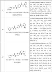 Figure BDA0001226213130000071