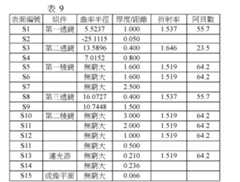 Figure 111133417-A0305-02-0050-12