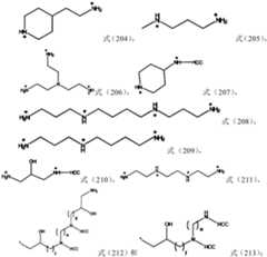 Figure PCTCN2022105340-appb-000012