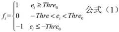 Figure GDA0002689602690000081