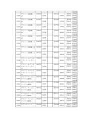 Figure 2023175888000826