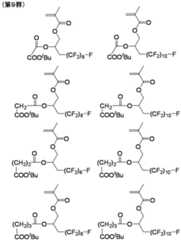 Figure JPOXMLDOC01-appb-C000018