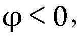 Figure BDA0002890712500000154