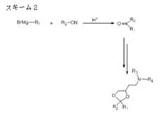 Figure 0007101748000023