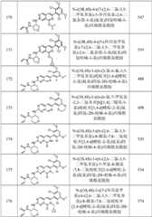 Figure GPA0000263212130001661