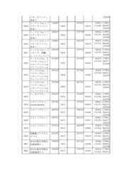 Figure 2023175888000639