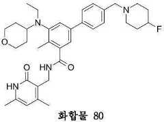 Figure 112019102334849-pat00174