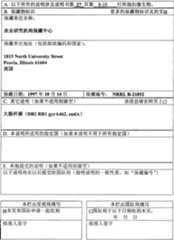 Figure A20071011012500971