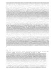 Figure imgf000432_0001