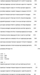 Figure IDA0002188388310000041