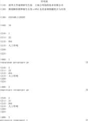 Figure IDA0000050332670000011