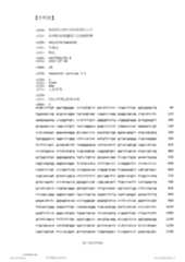 Figure 12_A0101_SEQ_0001