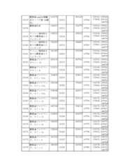 Figure 2023175888002140