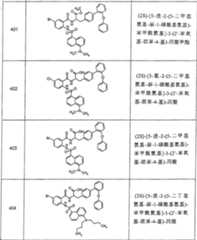 Figure A0381926701231