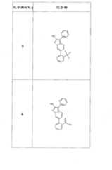 Figure FSB00000082108100121