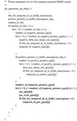 Figure GDA0003508926070000191