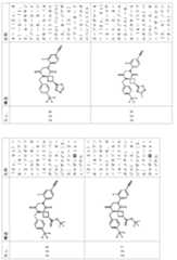 Figure 2024054409000093