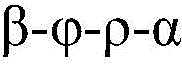 Figure BDA0003243018620000417