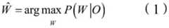 Figure BDA0002313728330000061